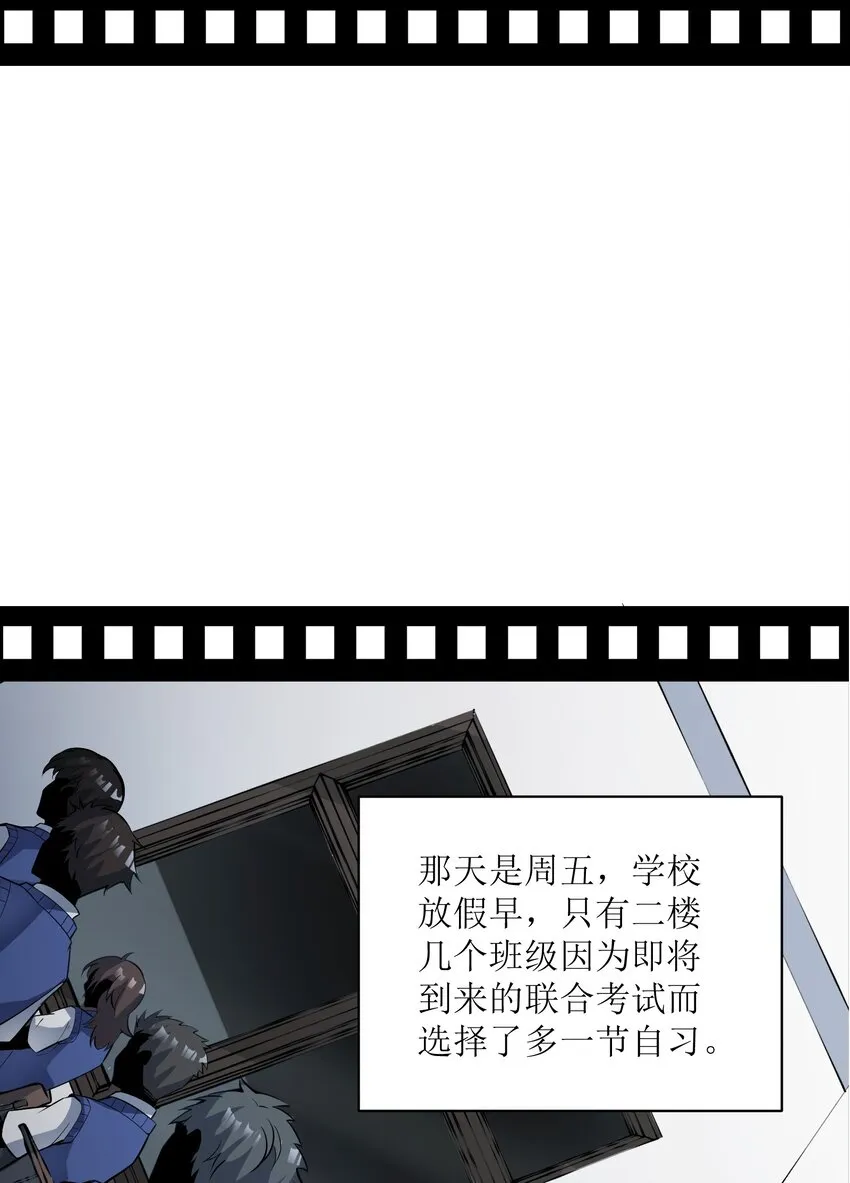 004 以后也要安全活着啊…… 第45页