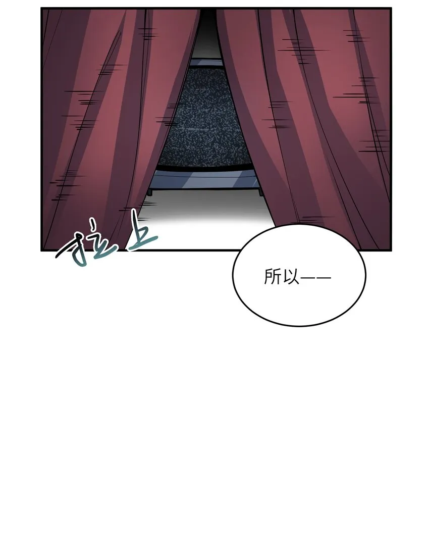 004 以后也要安全活着啊…… 第49页