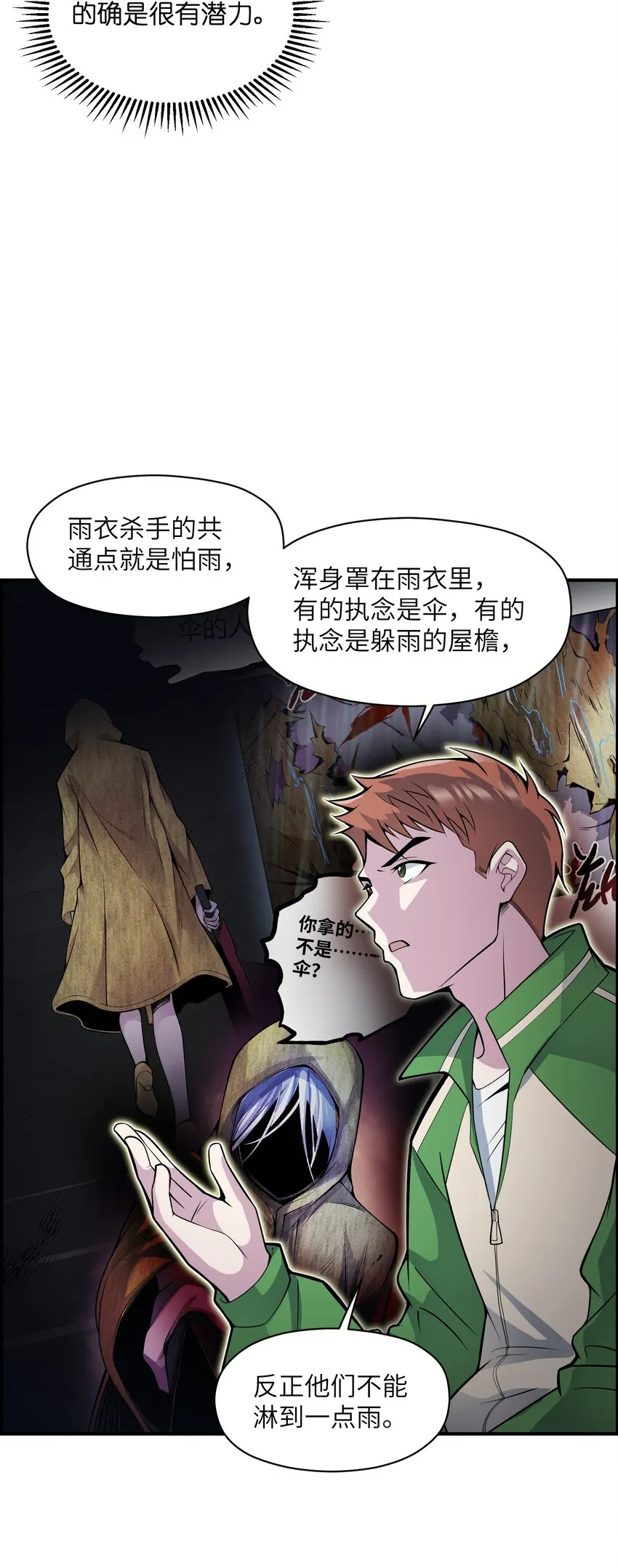 004 以后也要安全活着啊…… 第52页
