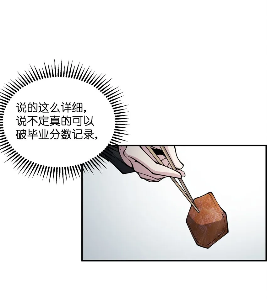 004 以后也要安全活着啊…… 第56页