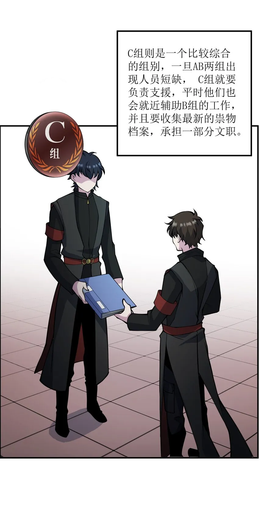 004 以后也要安全活着啊…… 第61页