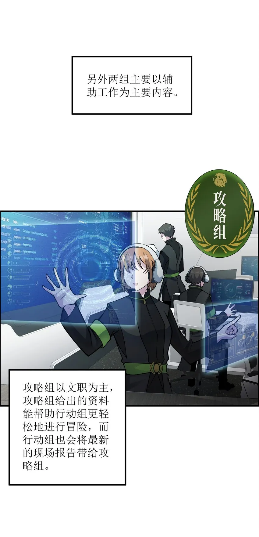 004 以后也要安全活着啊…… 第62页