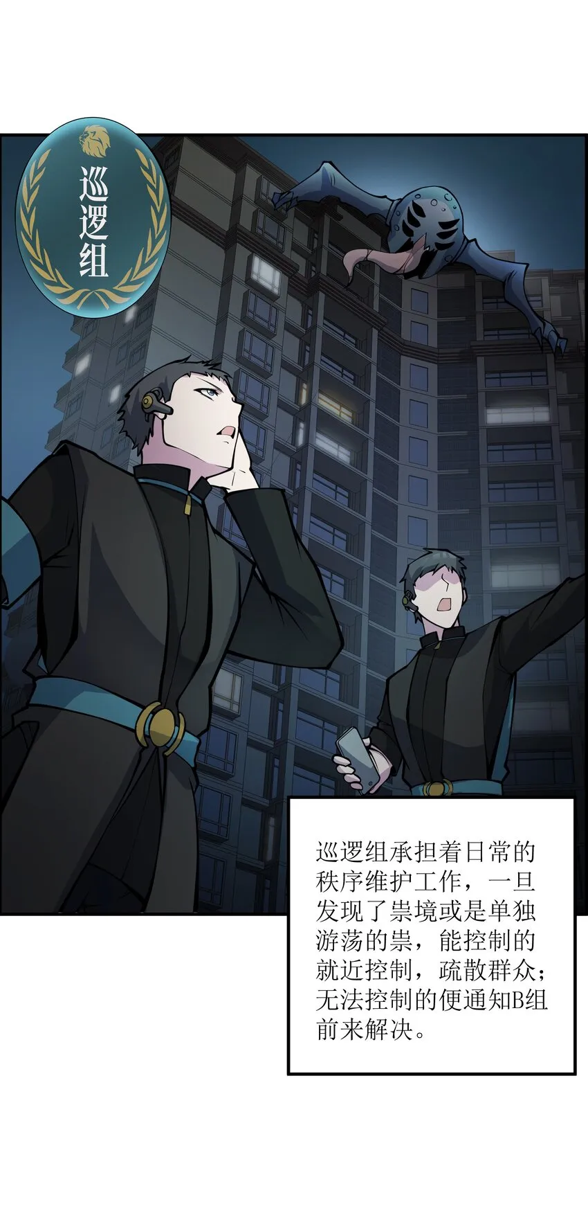 004 以后也要安全活着啊…… 第63页