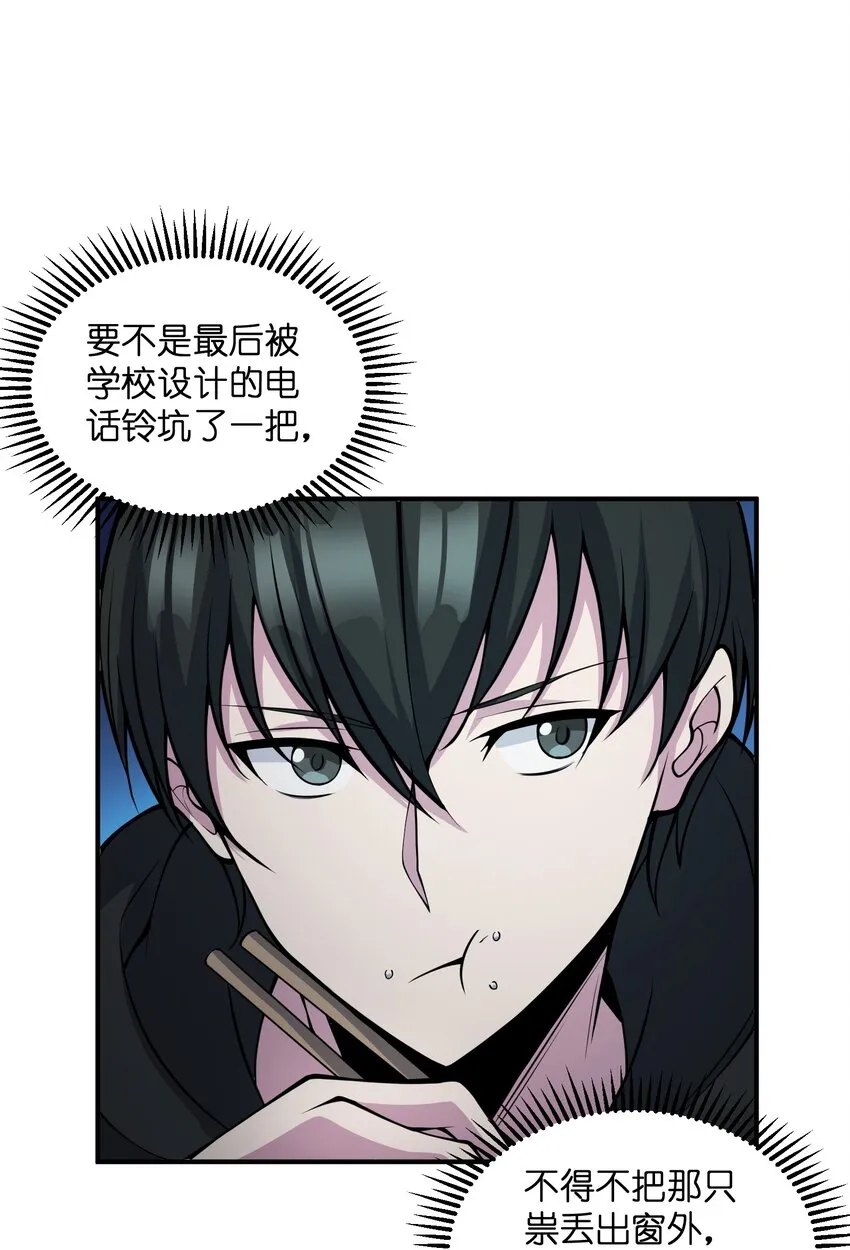 004 以后也要安全活着啊…… 第64页