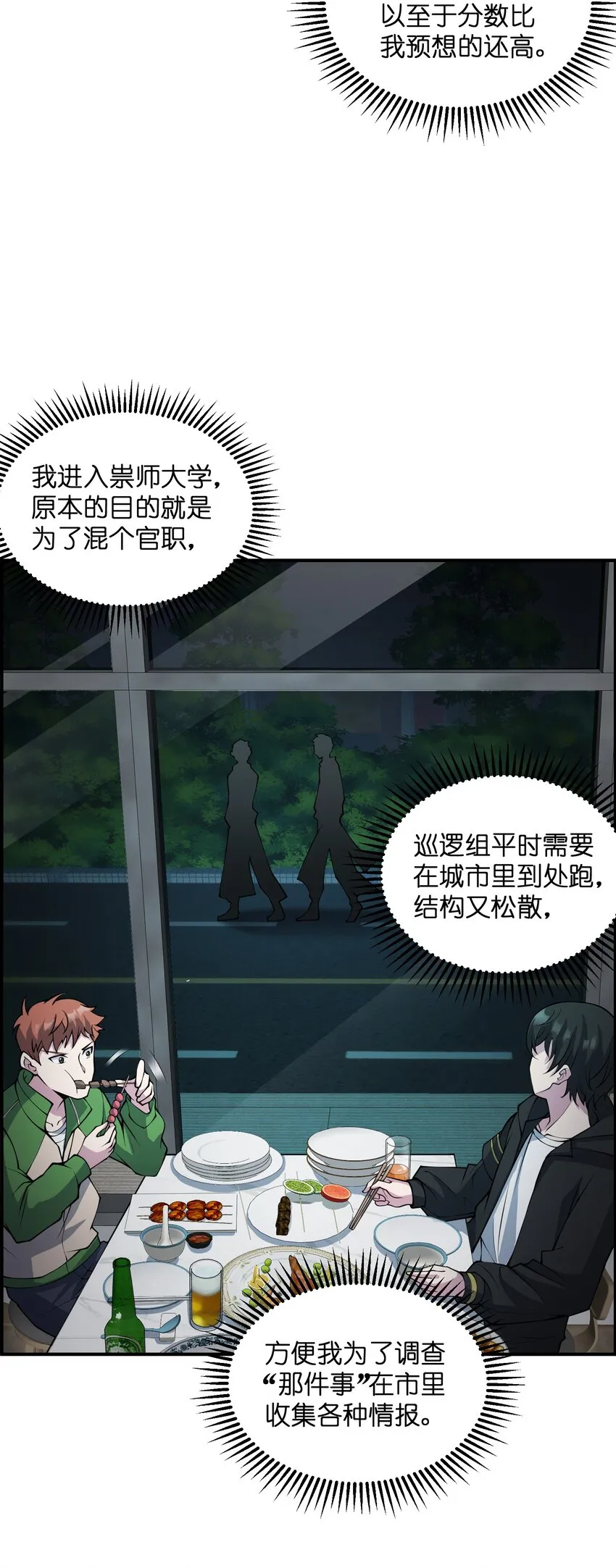 004 以后也要安全活着啊…… 第65页