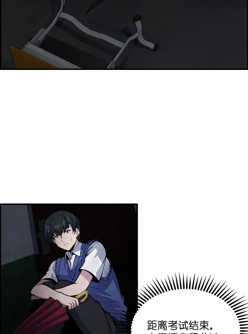 003 我猜对了 第8页