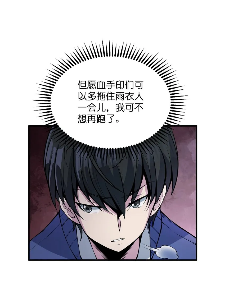 003 我猜对了 第10页