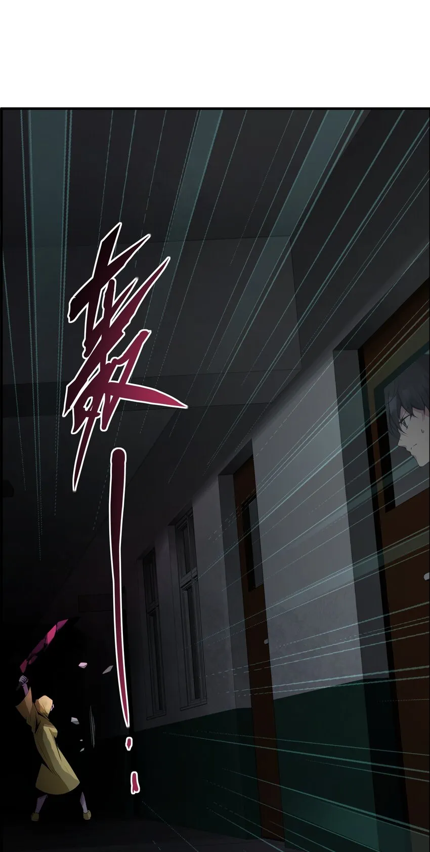 003 我猜对了 第14页