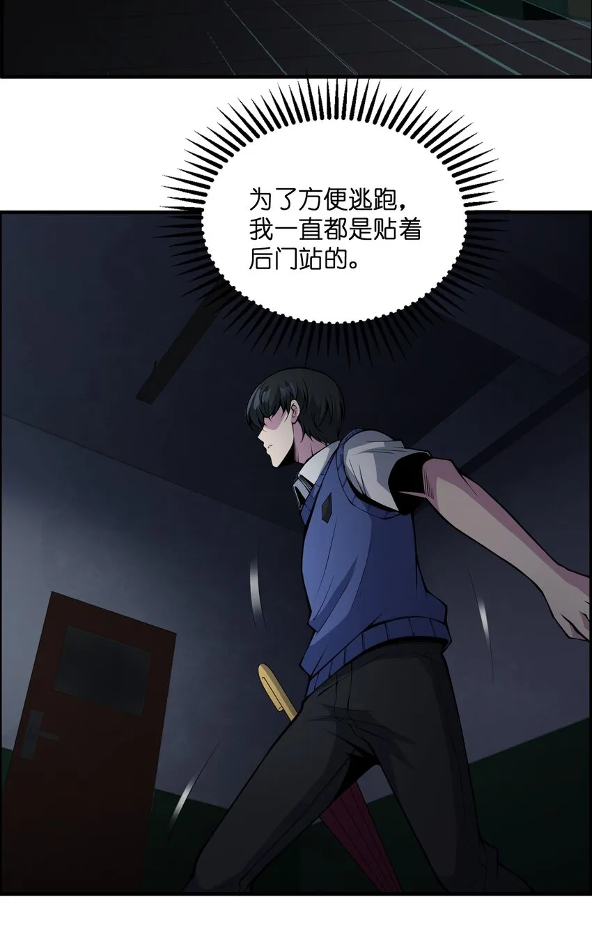 003 我猜对了 第15页