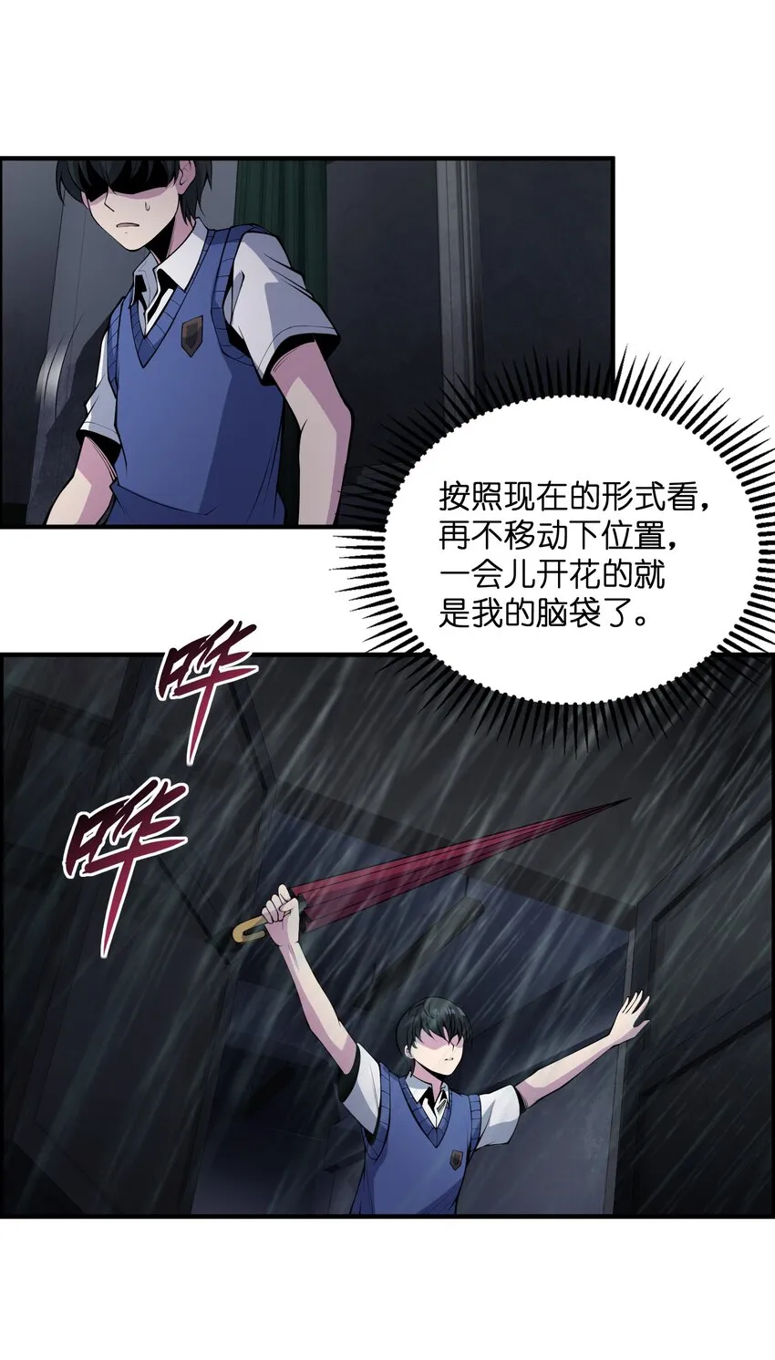 003 我猜对了 第16页