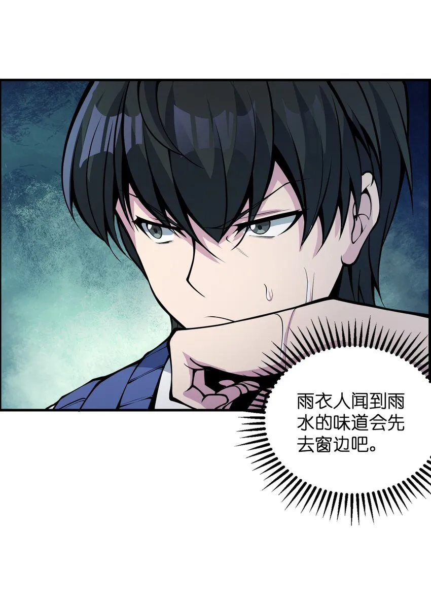003 我猜对了 第17页