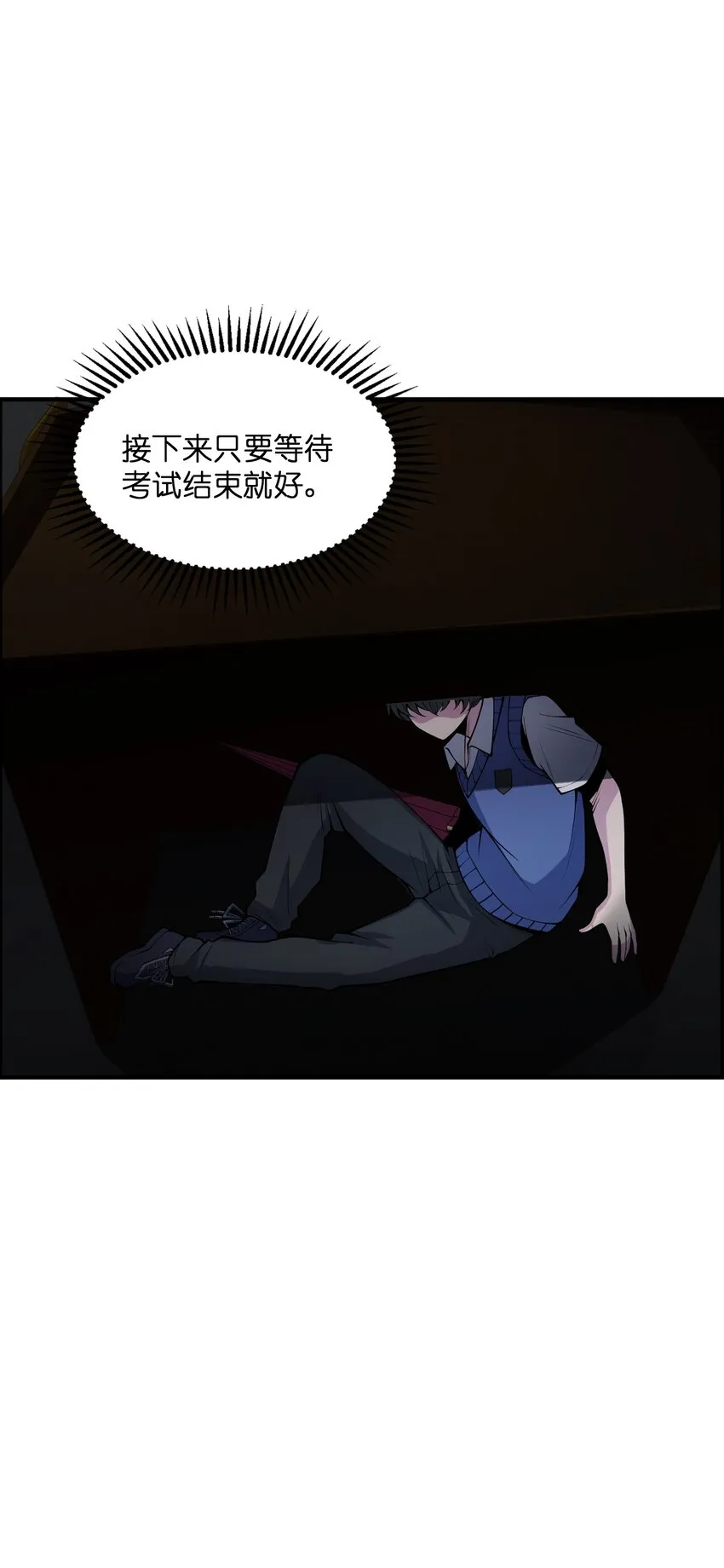 003 我猜对了 第19页