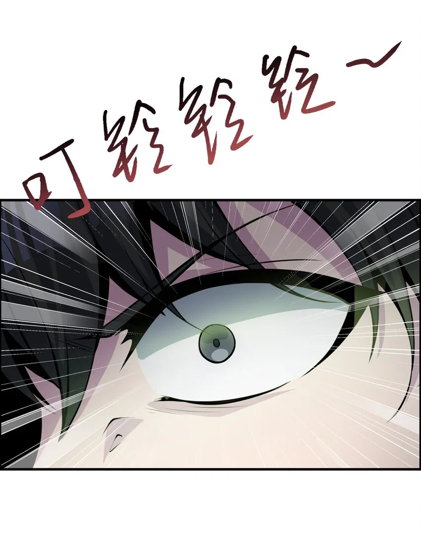 003 我猜对了 第24页