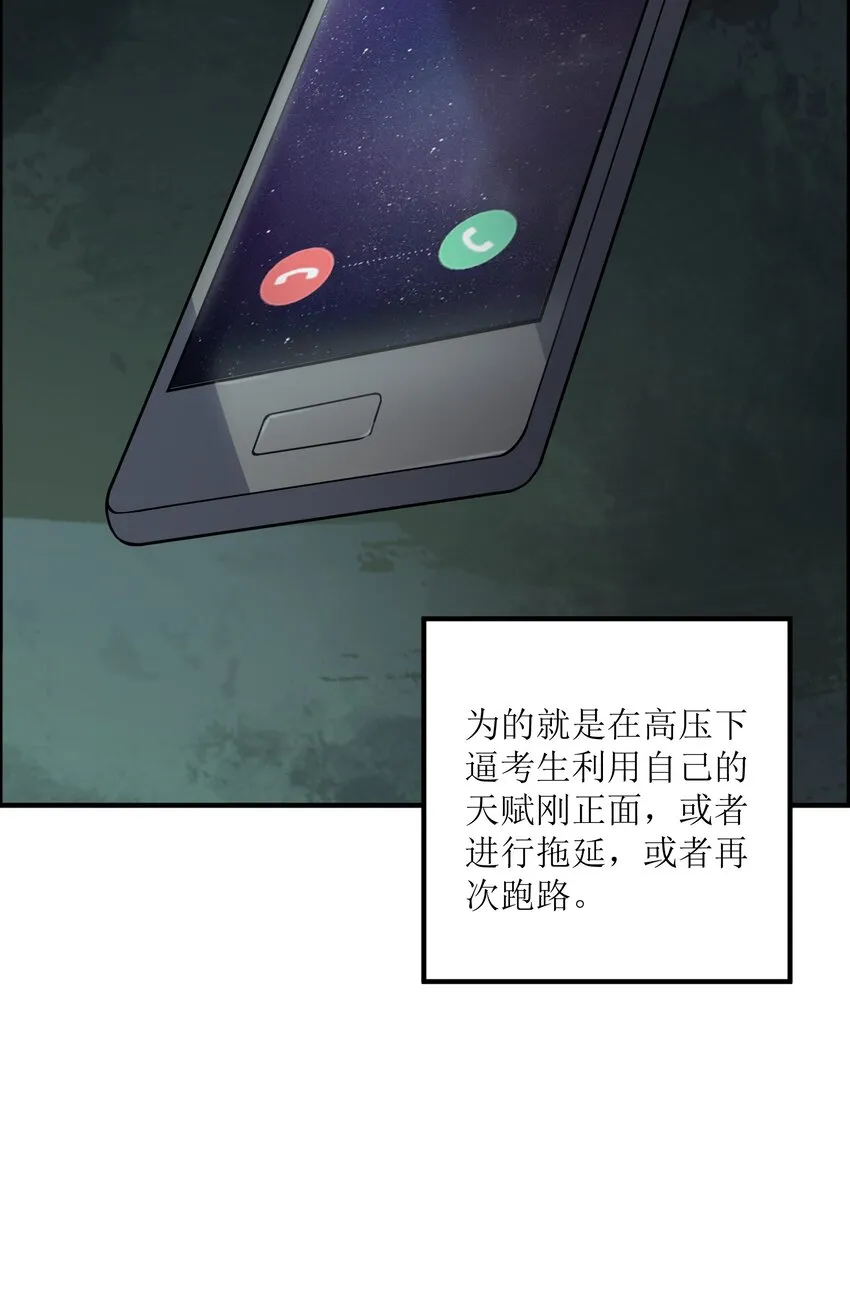 003 我猜对了 第33页