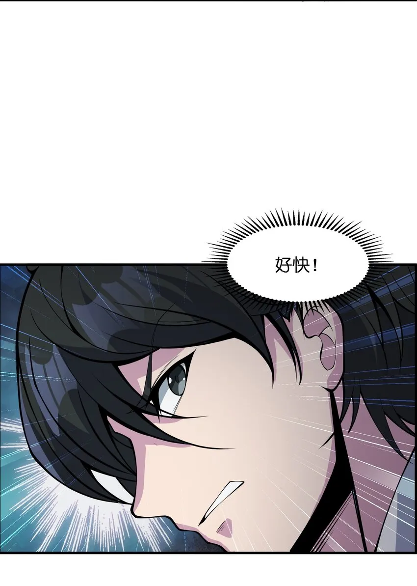 003 我猜对了 第37页