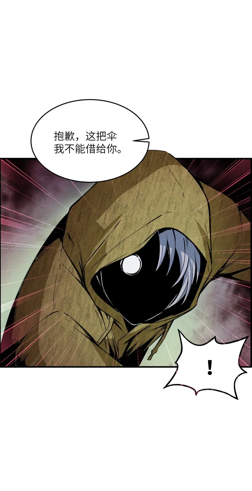 003 我猜对了 第40页