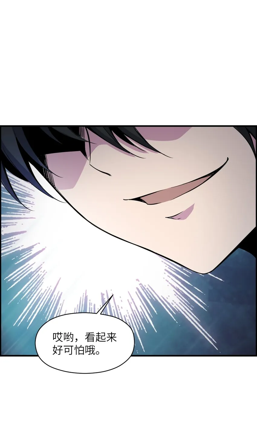 003 我猜对了 第49页