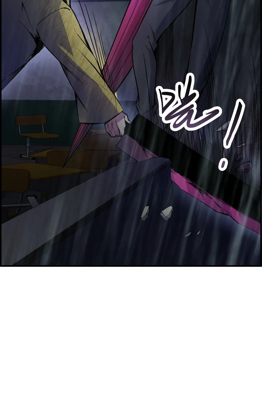 003 我猜对了 第53页