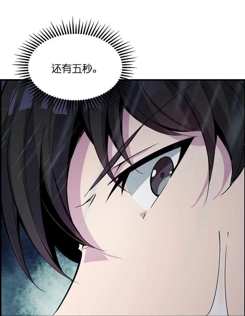 003 我猜对了 第55页