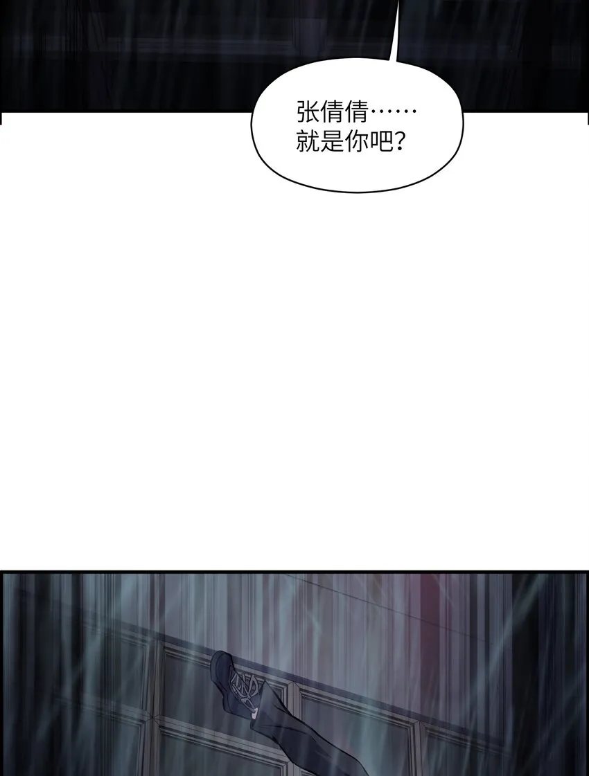 003 我猜对了 第60页