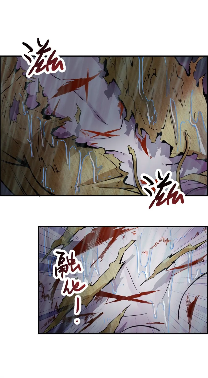 003 我猜对了 第62页