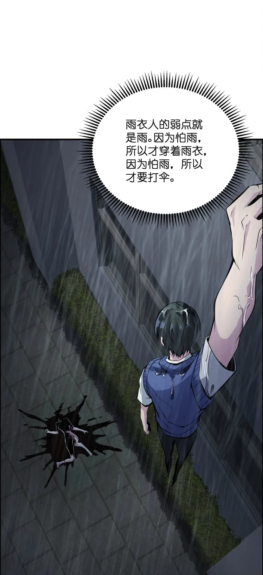 003 我猜对了 第69页