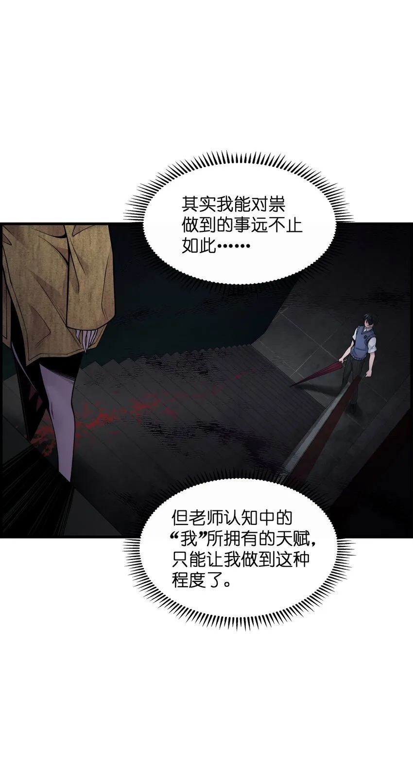 002 来拿呀 第4页