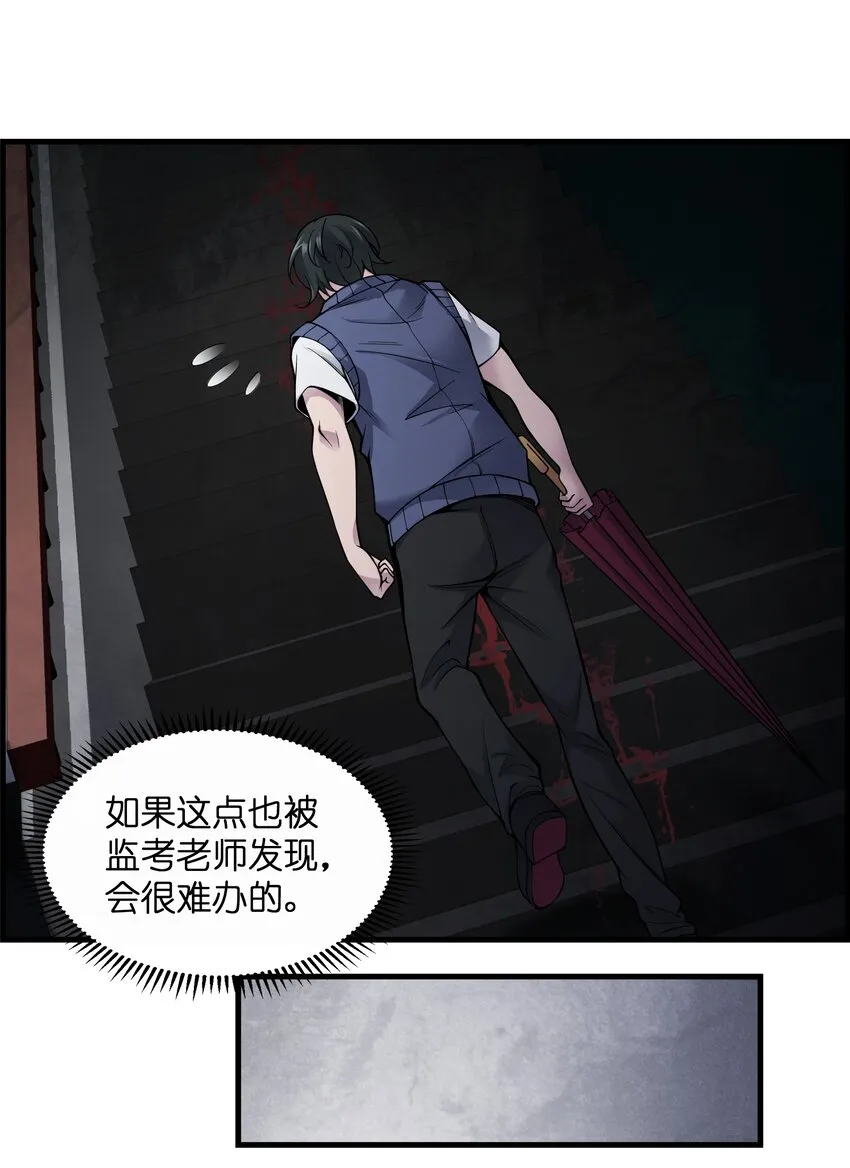 002 来拿呀 第6页