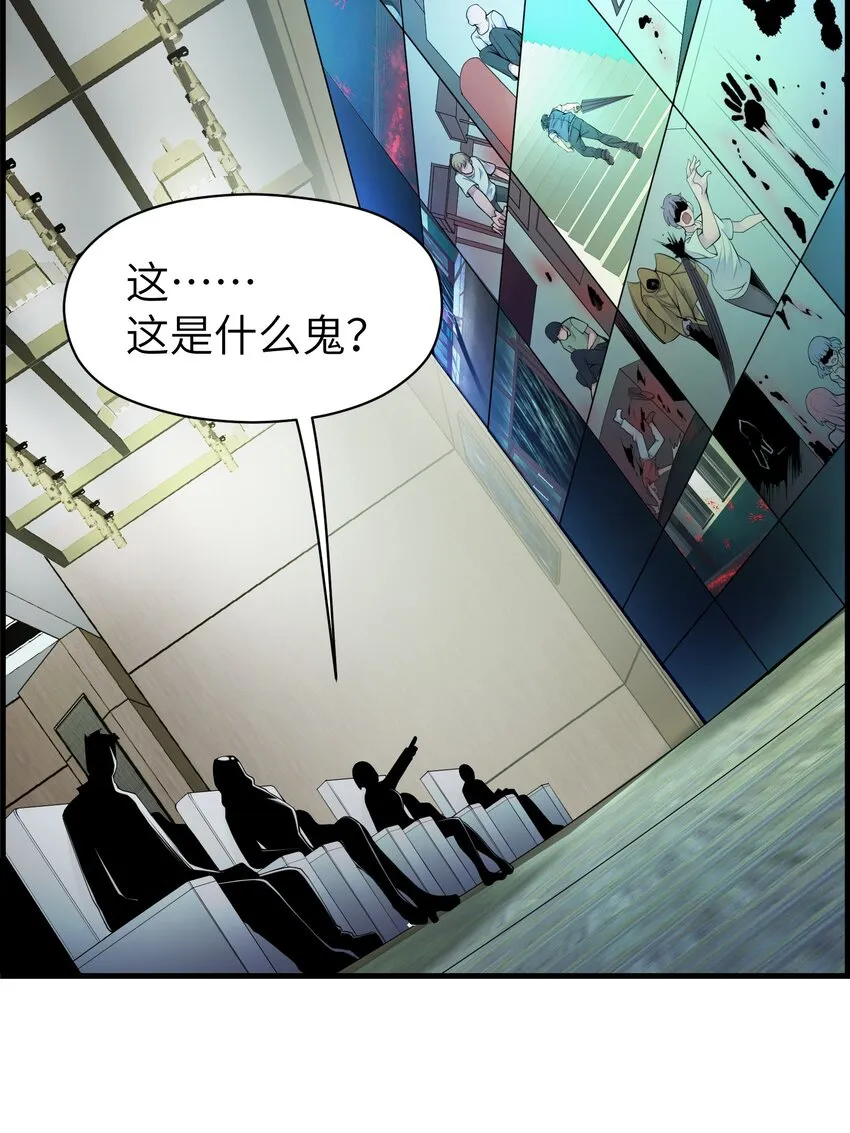 002 来拿呀 第8页