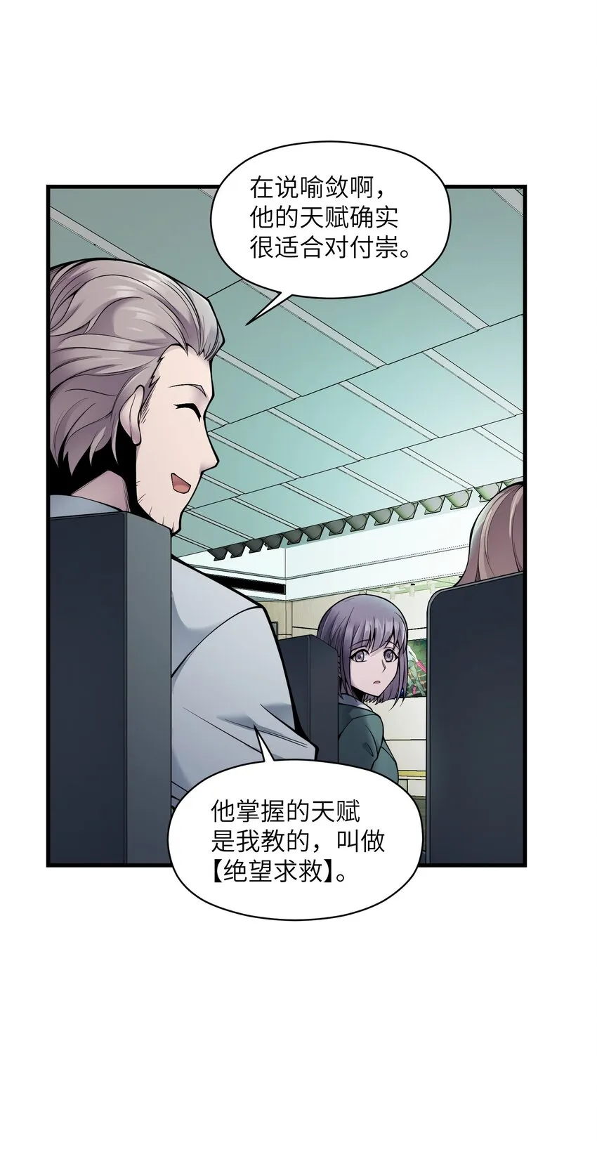 002 来拿呀 第12页
