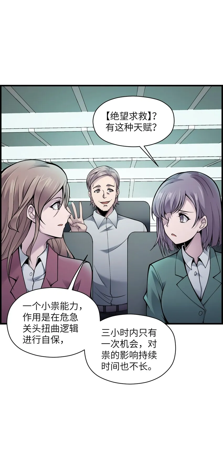 002 来拿呀 第13页