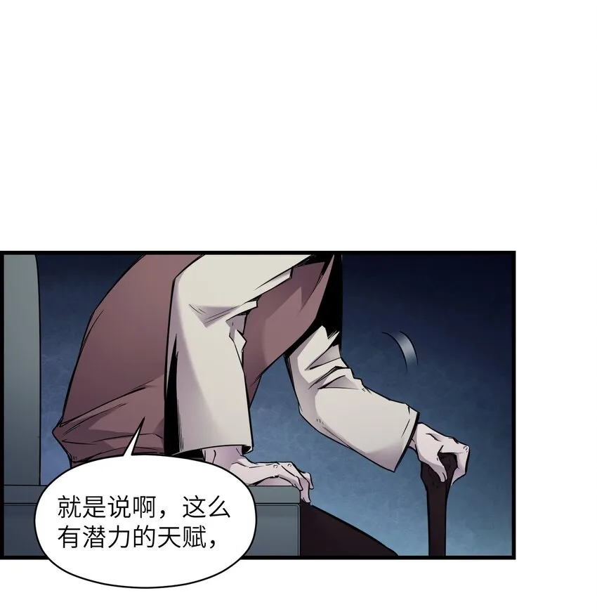 002 来拿呀 第16页