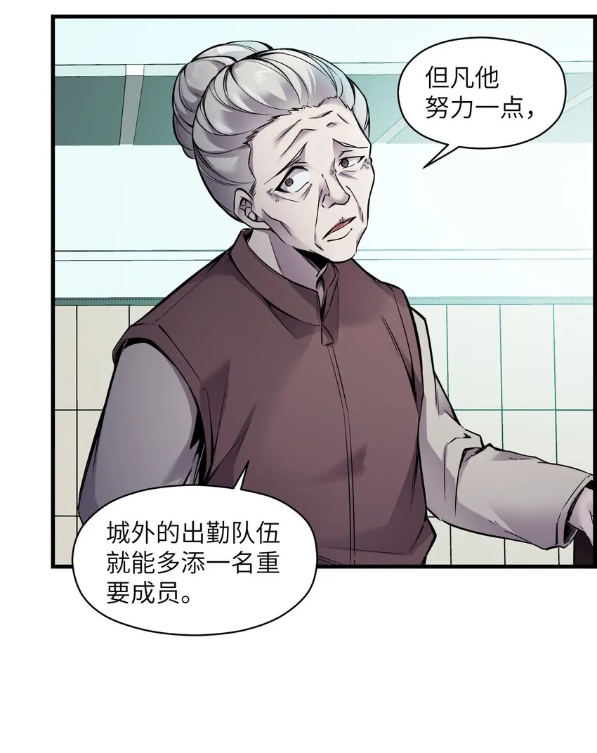 002 来拿呀 第17页