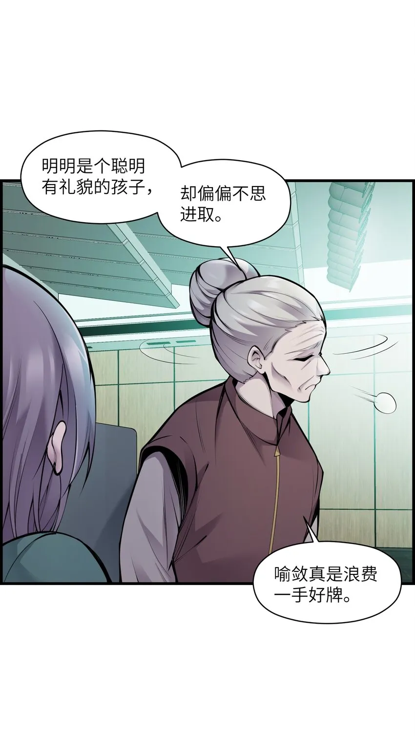002 来拿呀 第19页