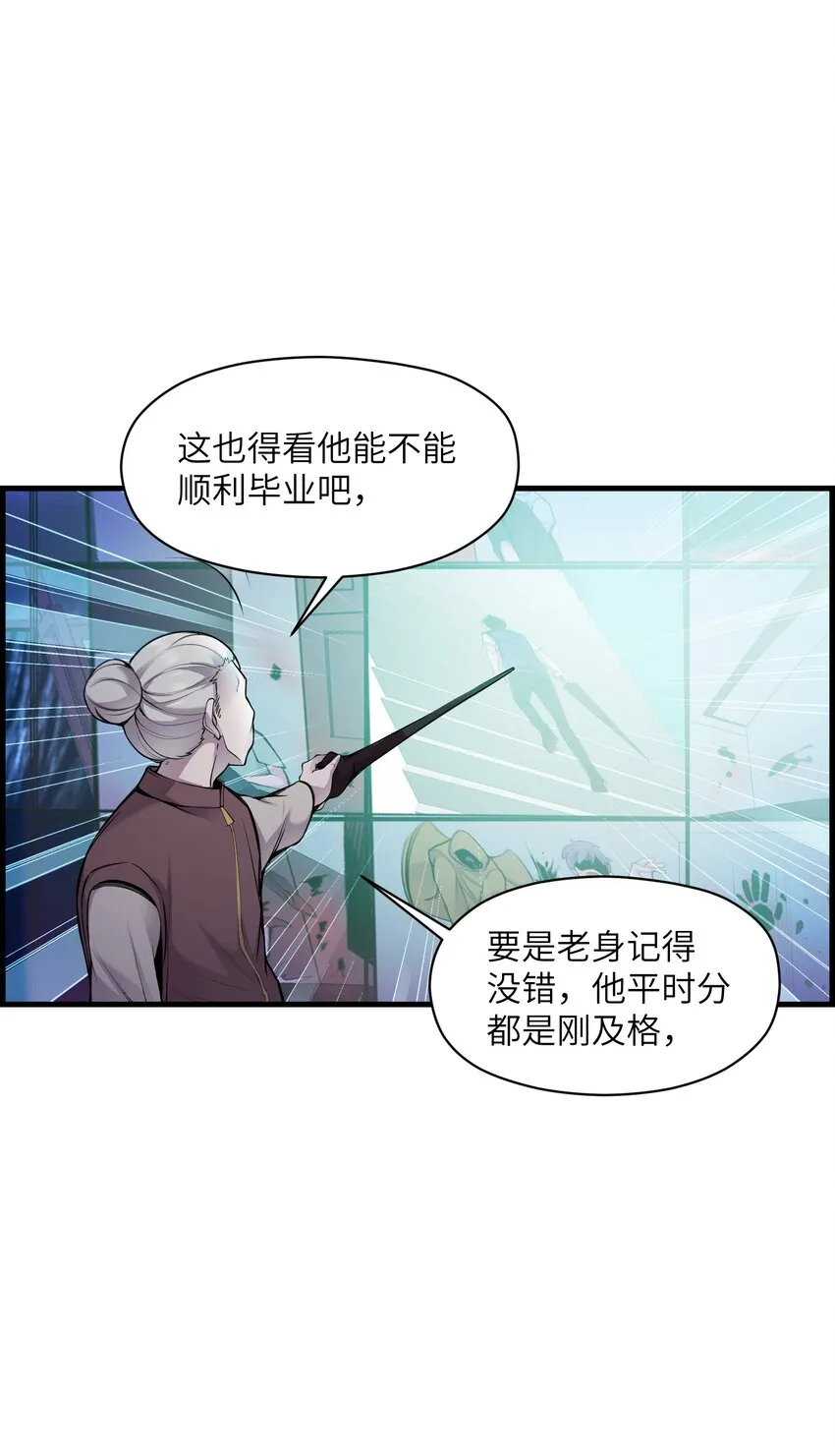 002 来拿呀 第22页