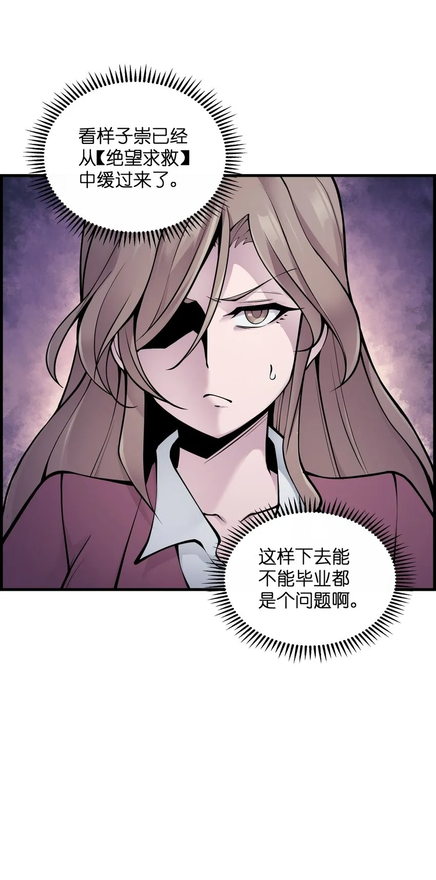 002 来拿呀 第24页