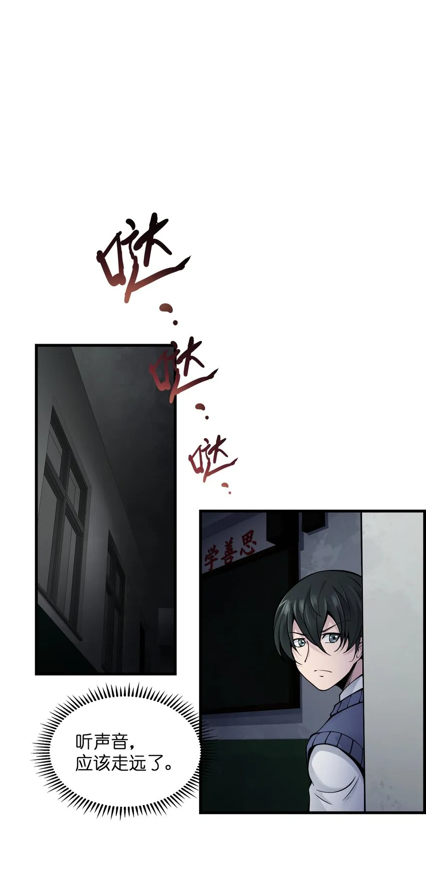 002 来拿呀 第25页