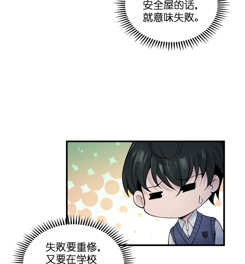 002 来拿呀 第27页