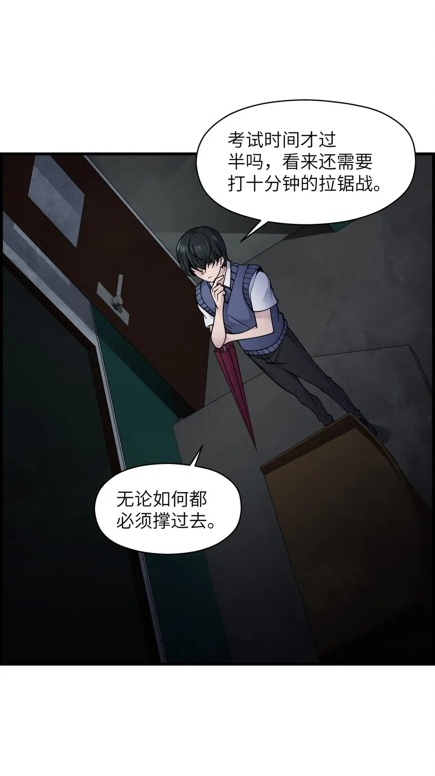 002 来拿呀 第29页