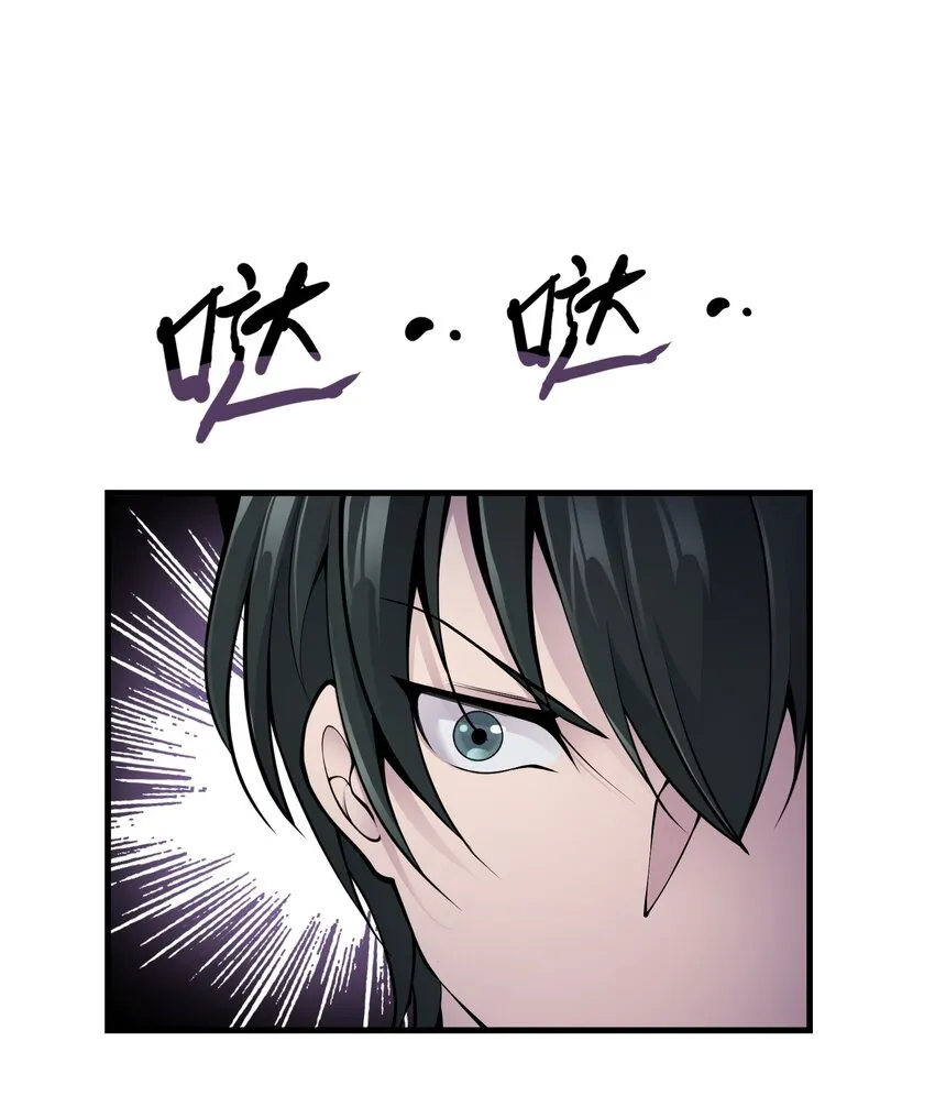 002 来拿呀 第30页