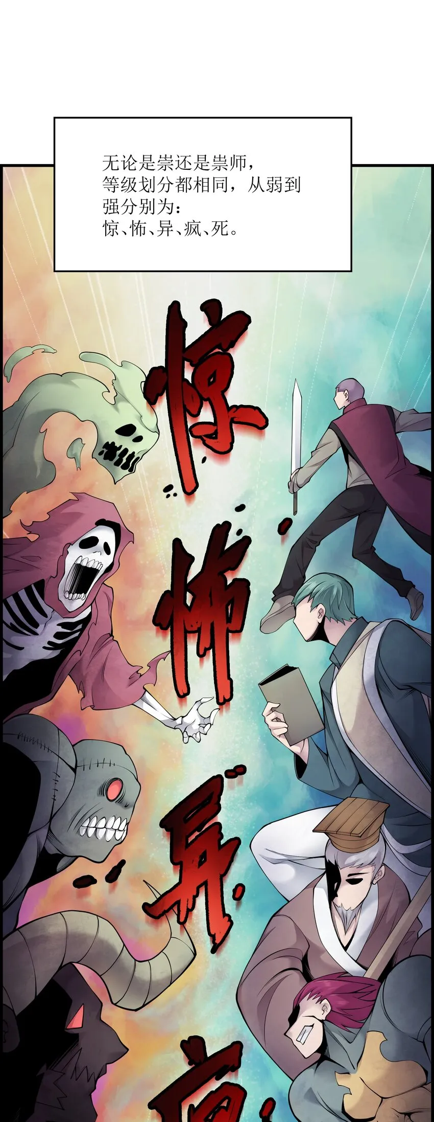 002 来拿呀 第33页