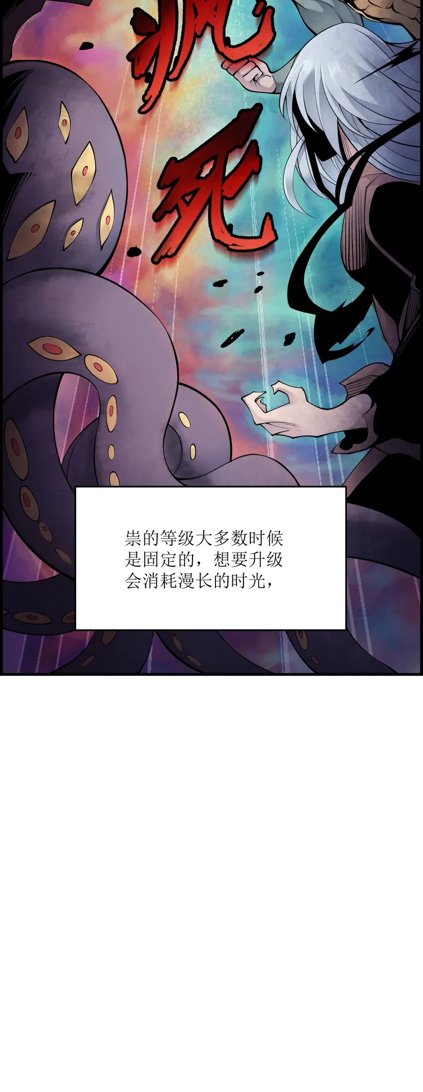 002 来拿呀 第34页
