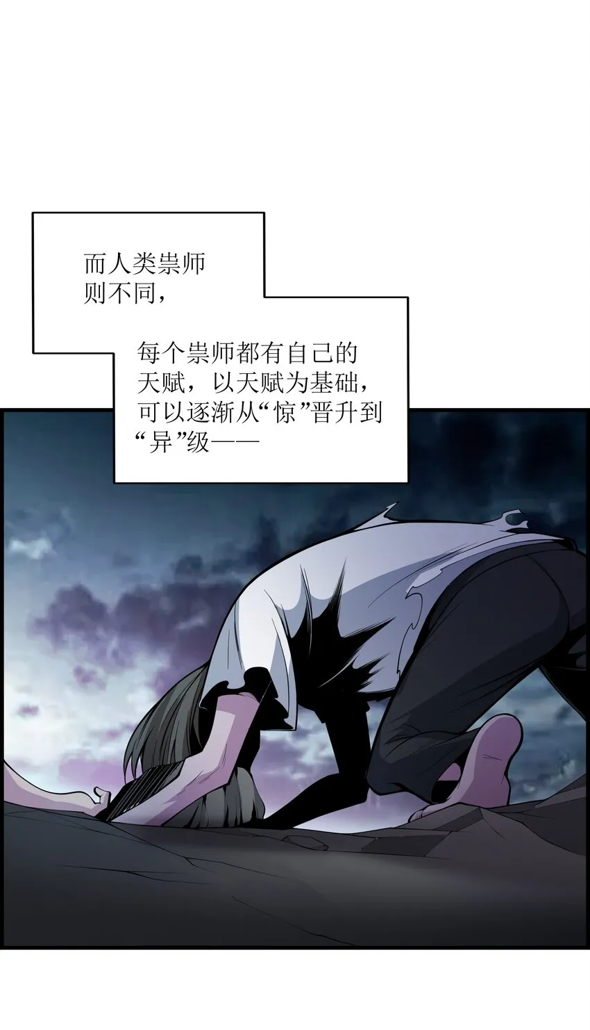 002 来拿呀 第35页