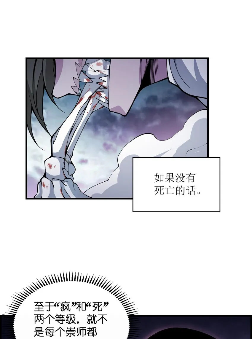 002 来拿呀 第36页