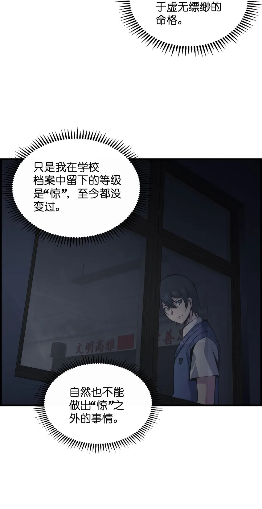 002 来拿呀 第38页