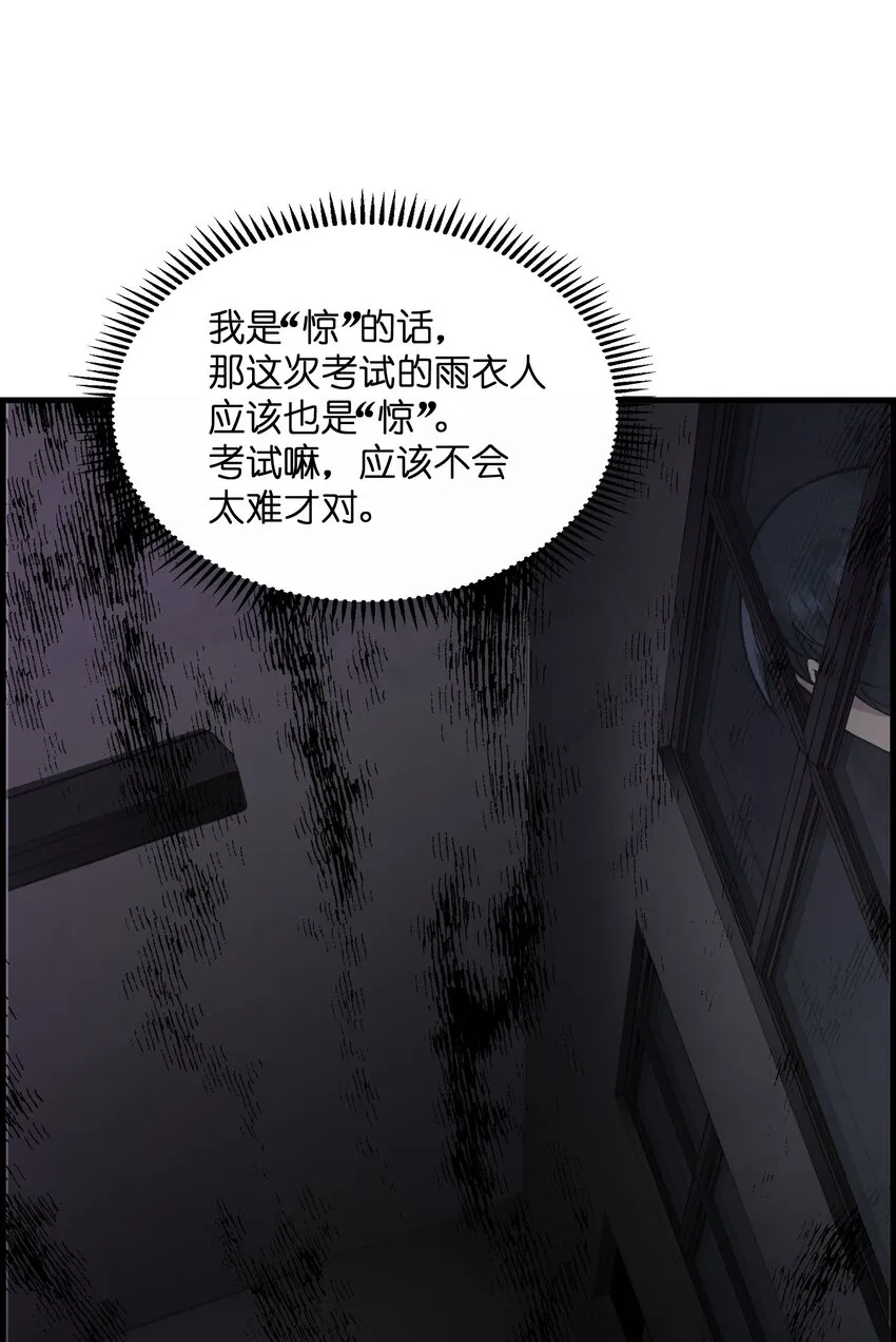 002 来拿呀 第39页