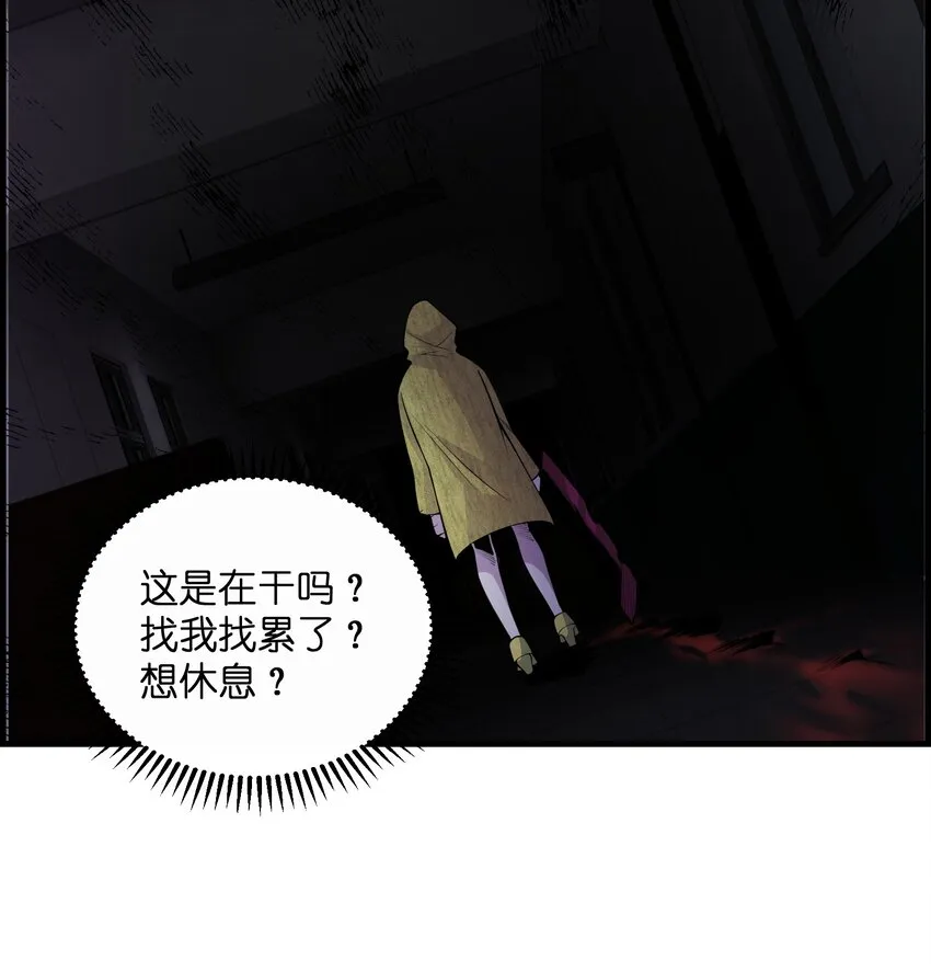 002 来拿呀 第40页