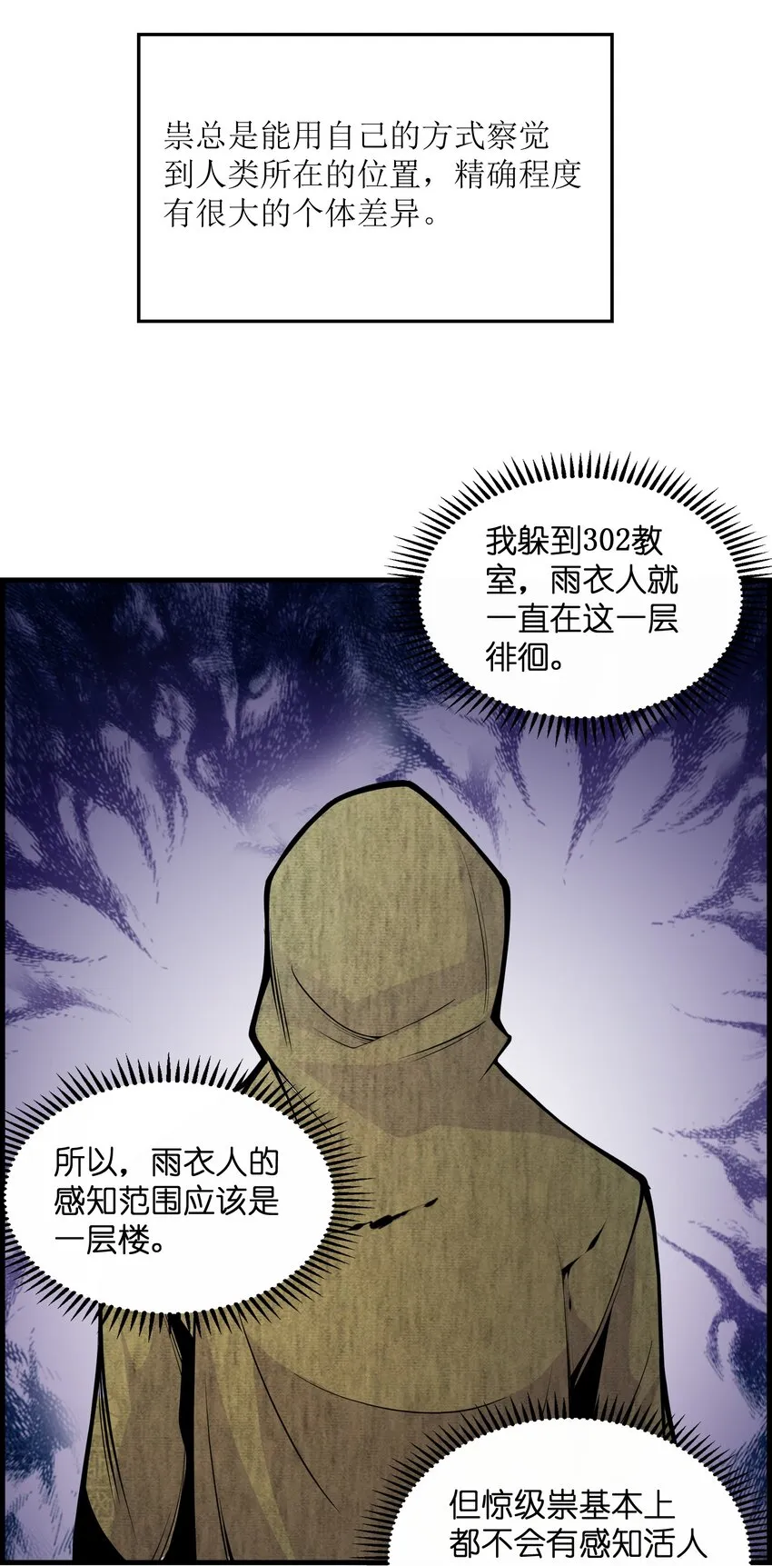 002 来拿呀 第41页