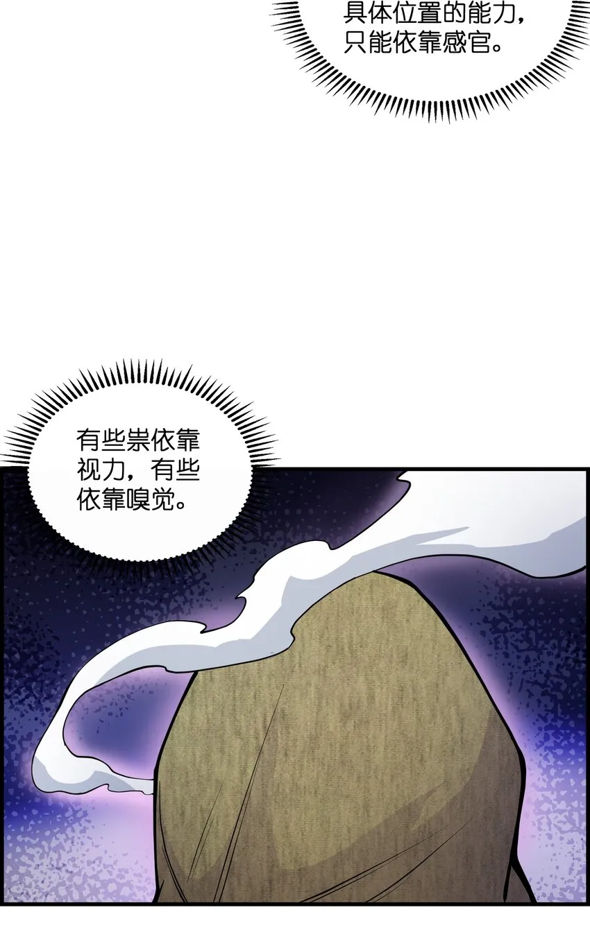 002 来拿呀 第42页