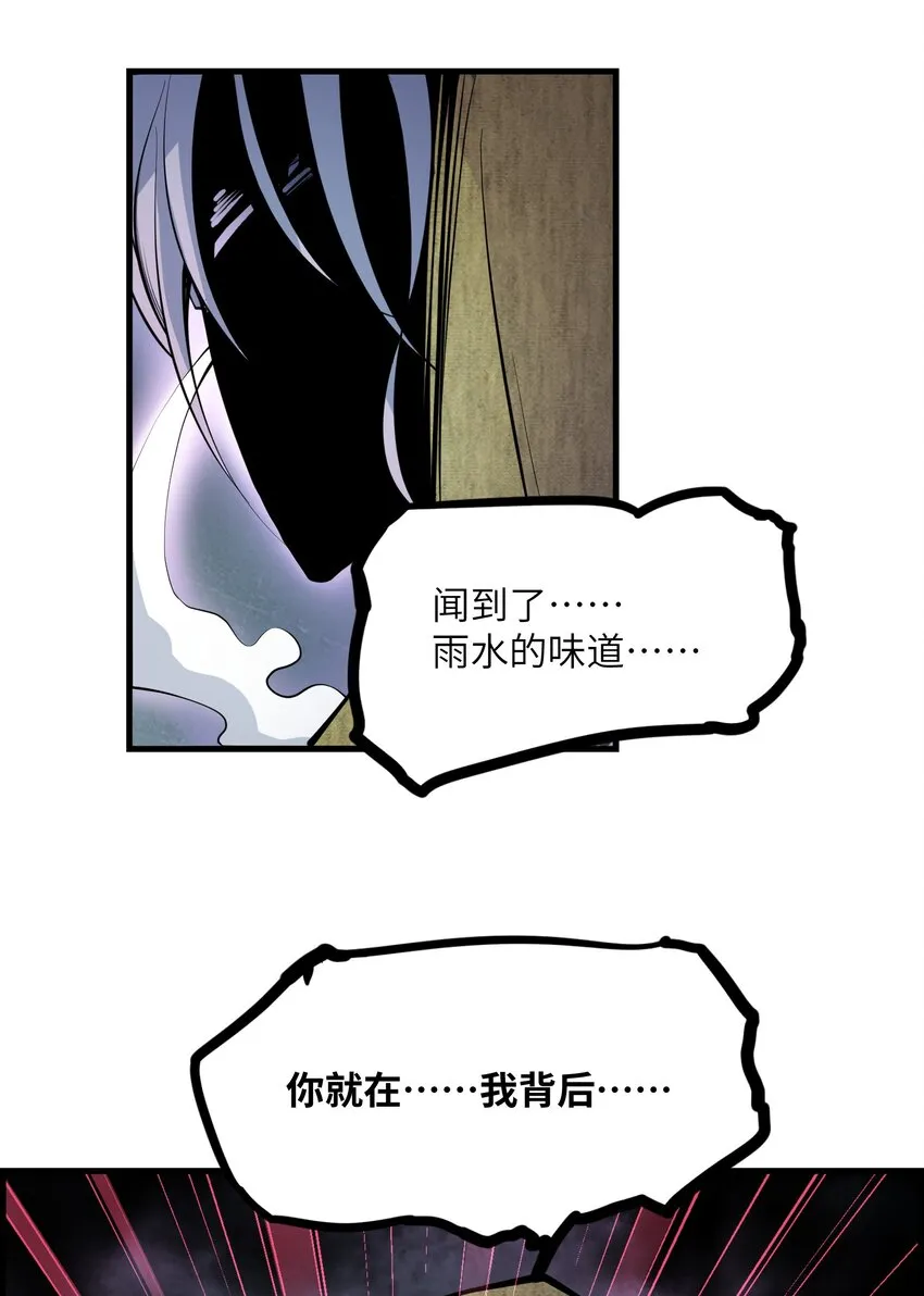 002 来拿呀 第43页